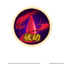 MOBA吸血姬技能介绍