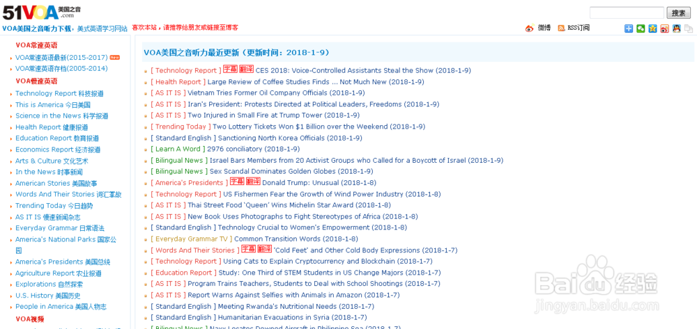 如何把提升英语成绩