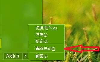 如何让电脑右下角的时间显示秒