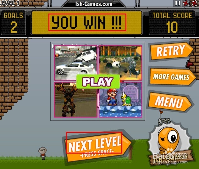 光头足球小子游戏攻略