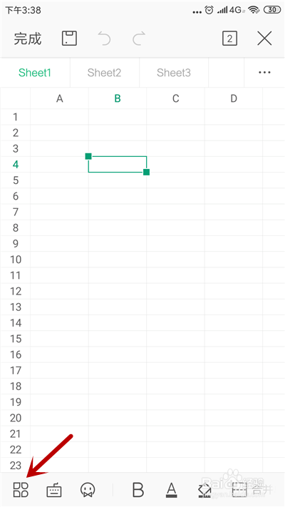 手机WPS表格怎么插入图片
