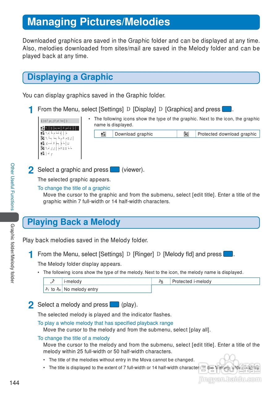 DoCoMo SO213iWR移动电话说明书:[15]