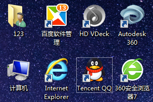 IE浏览器修改主页