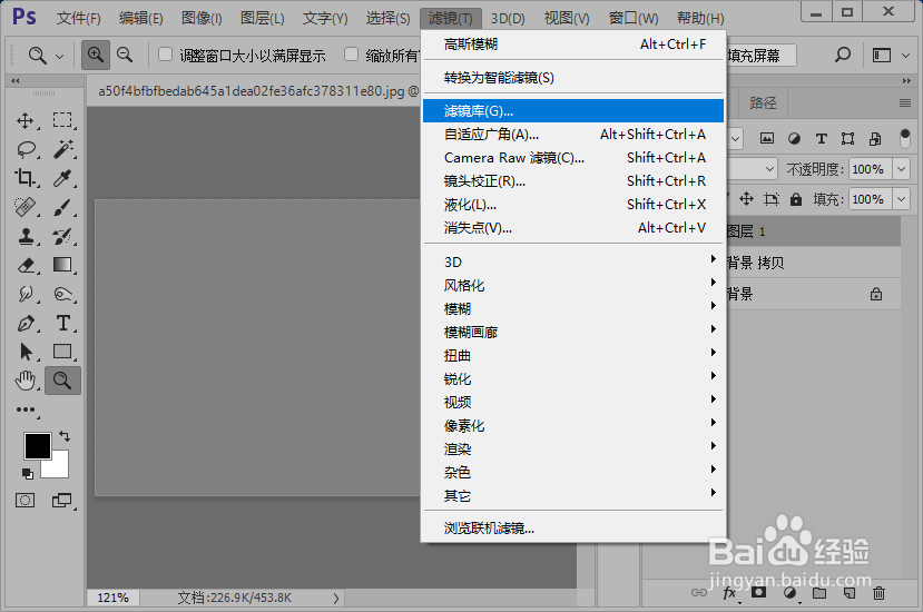 如何给图片添加CRT扫描线效果