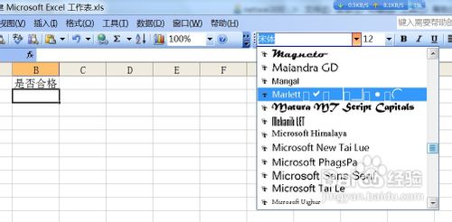 excel如何在单元格中插入√