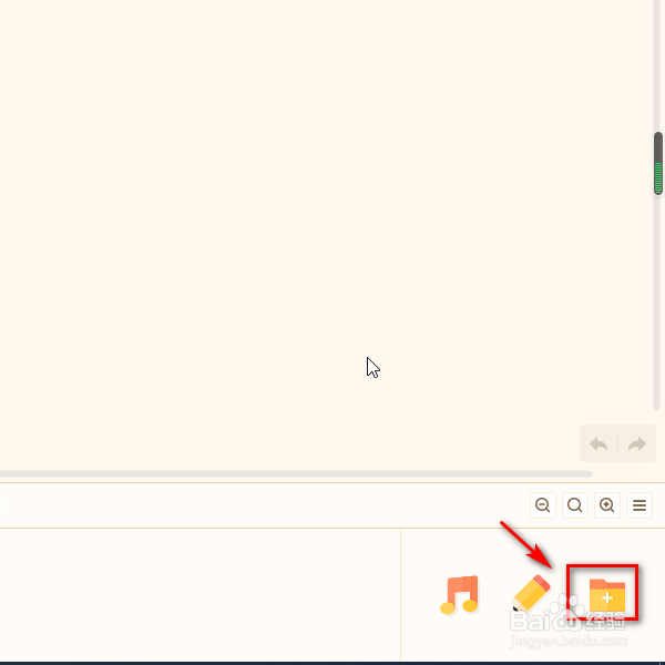 源码编辑器如何添加戒指道具？