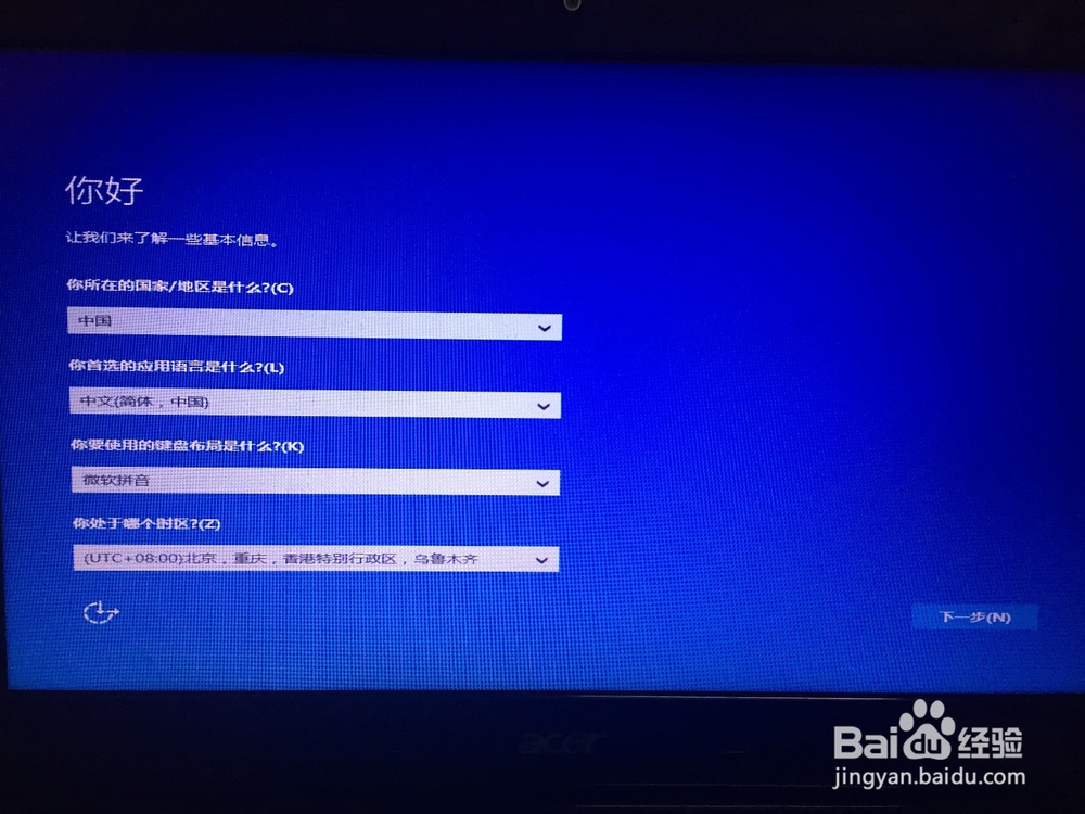 如何安装双系统(win7和win10)