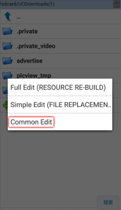 如何在手机上修改程序图标和名称