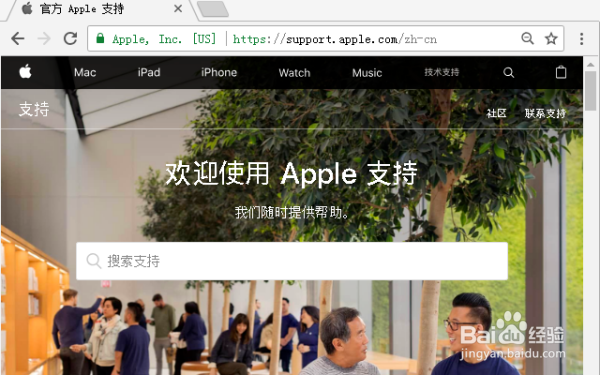 iphone查询激活时间