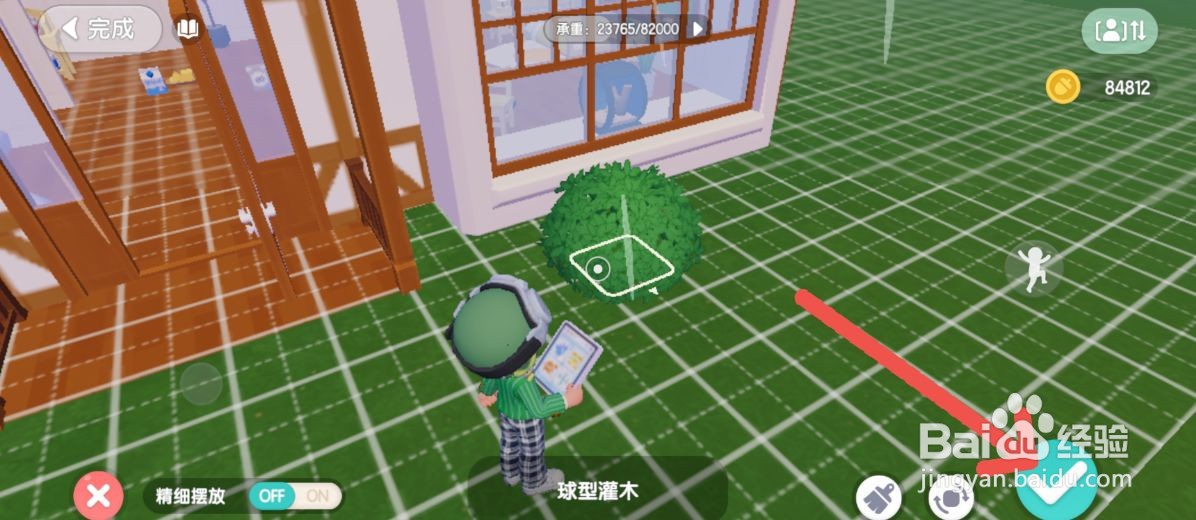 心动小镇怎么在自己的房子外头摆放一个建筑绿植
