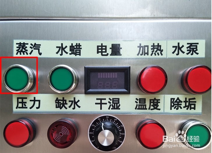 闯王CWR09D门店型电驱动燃气蒸汽清洗机操作流程