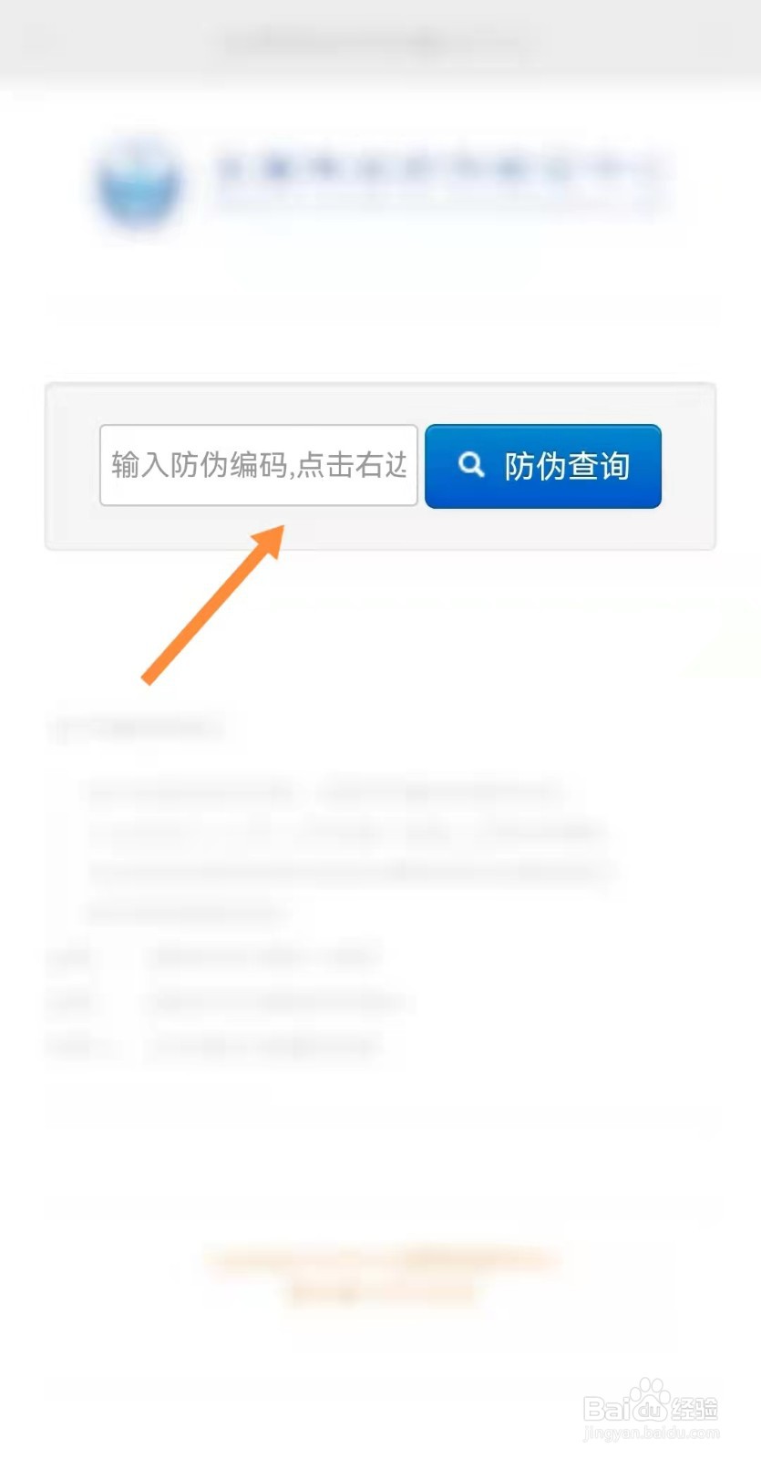 罗兰度手表如何分真假