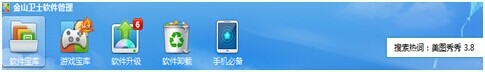 修复和重装IE