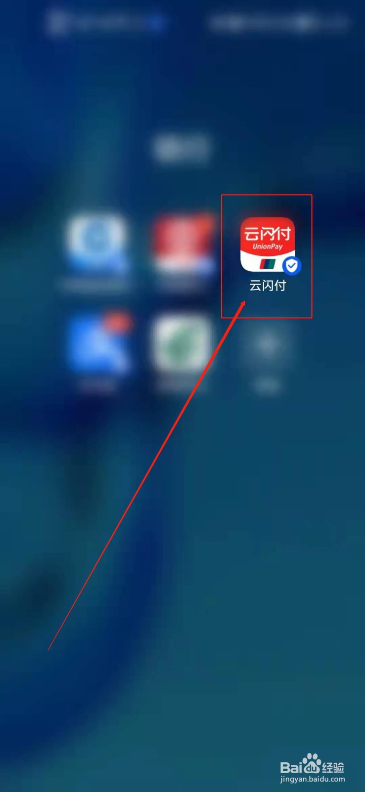 云闪付开通手机闪付报文格式错误？
