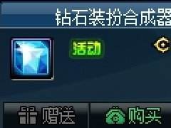 十周年代币券怎么花