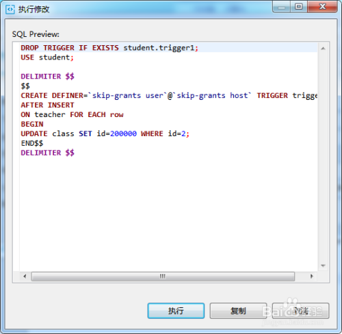 sql 觸發器 在插入前 改變值_ppt2003版中怎樣改變插入文本框的大小_sql 觸發器 在插入前 改變值