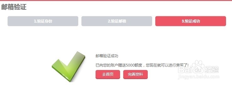 怎样在我要艺术网获得竞价保证金