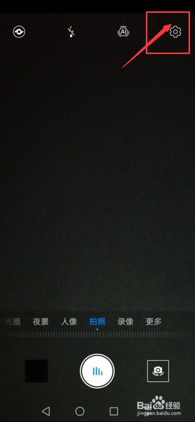 魅族手机自动拍照是怎么回事