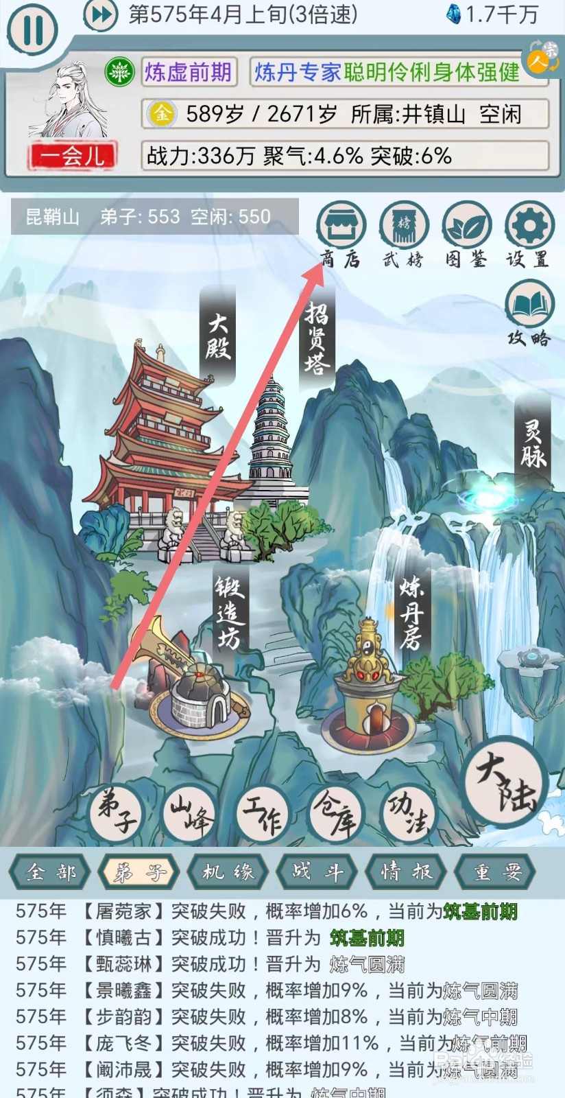 上古宗门如何购买龙异花