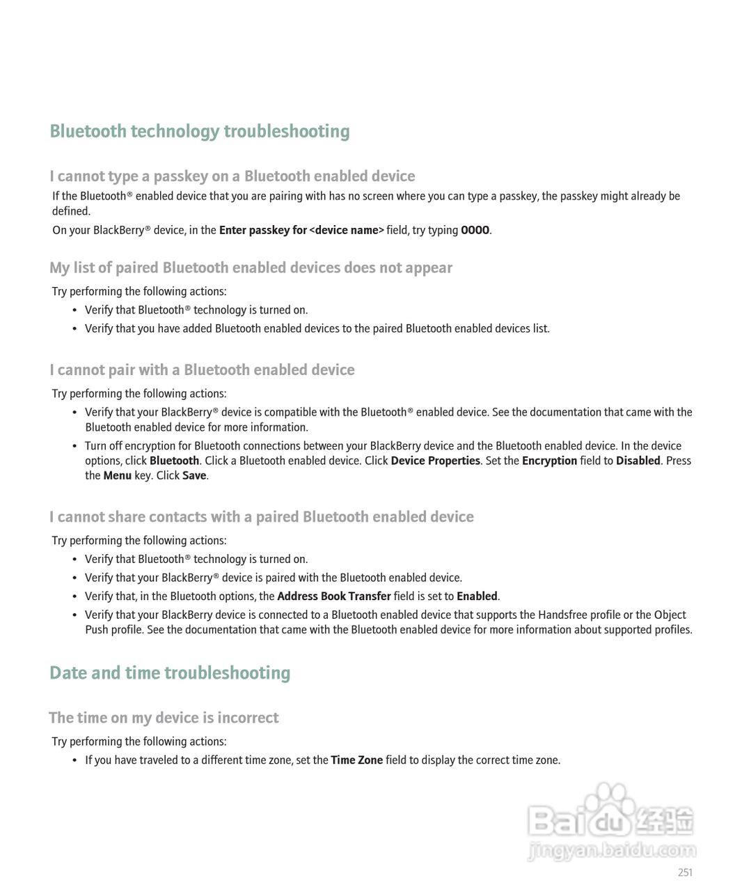 黑莓BlackBerry 8830手机使用说明书:[26]