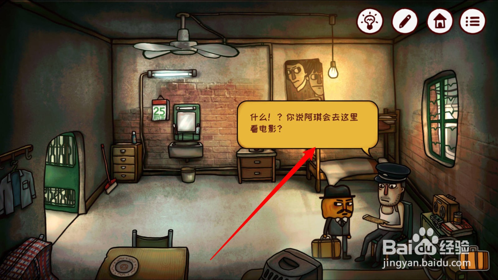 南瓜先生2九龙城寨怎么获得子弹