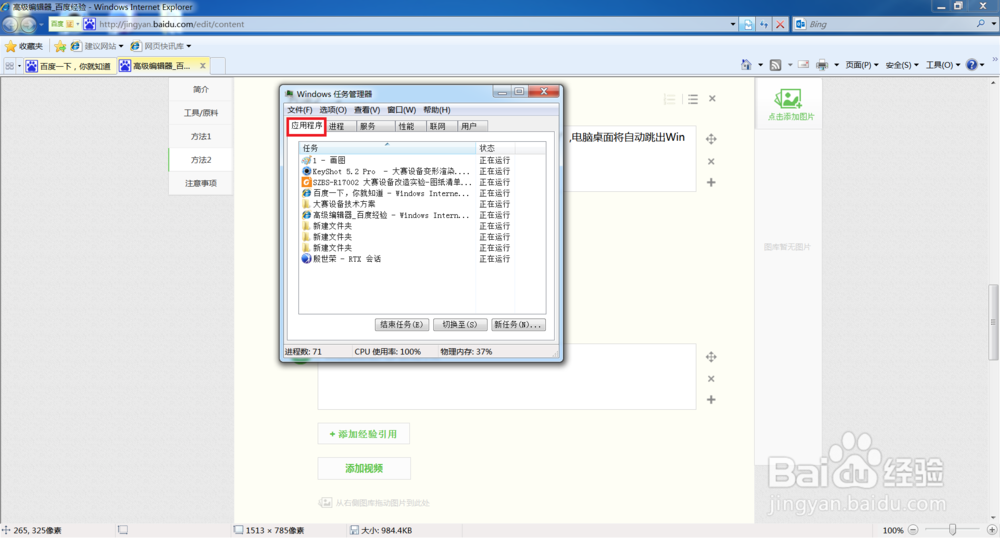 电脑卡住不动怎么办？