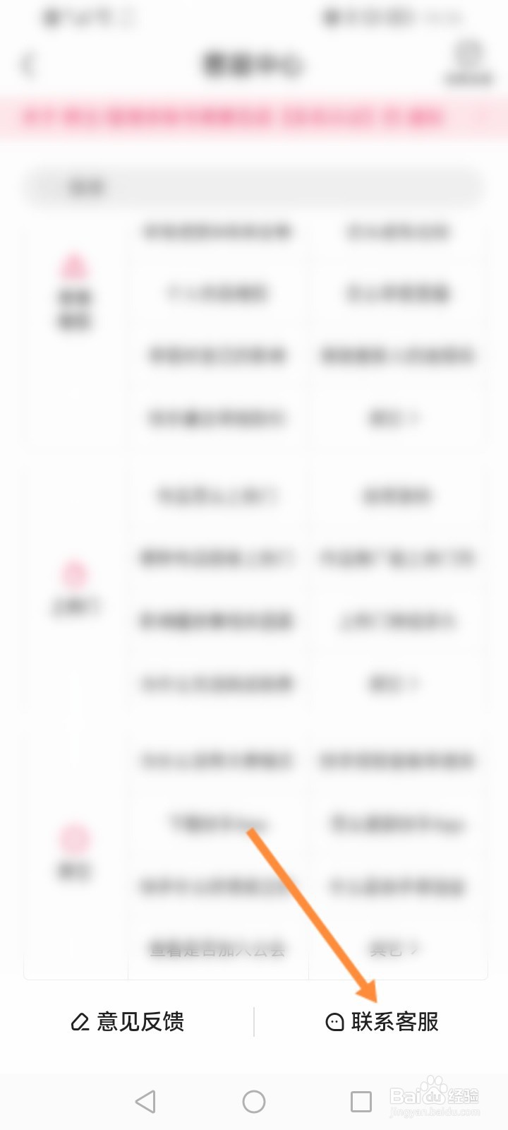 怎么给快手客服发视频