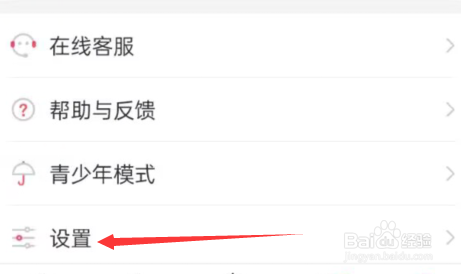 猎游APP如何进行聊天消息特别提示的操作