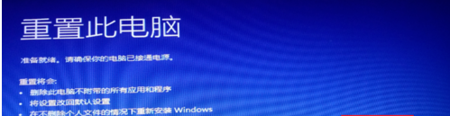 Windows 10安装卡死或黑屏导致无法启动