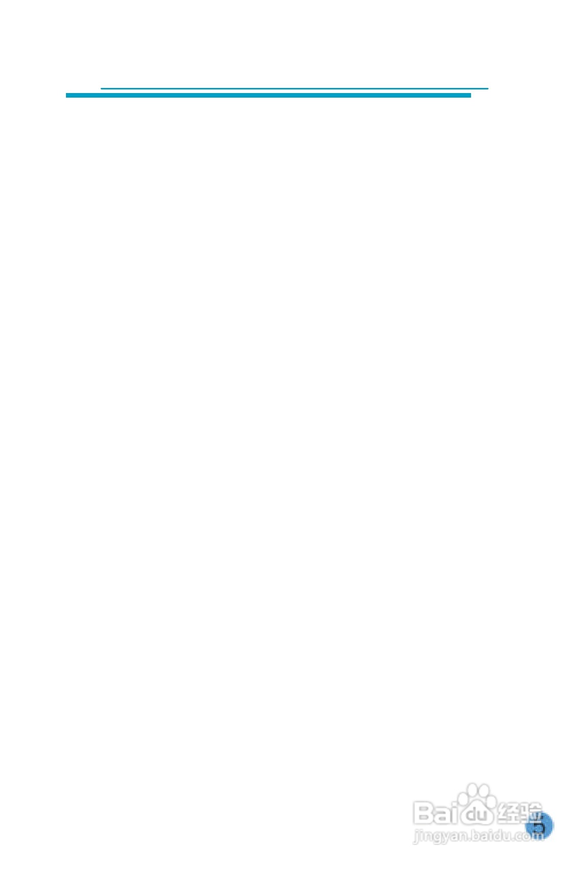 泛泰 G300手机说明书:[1]