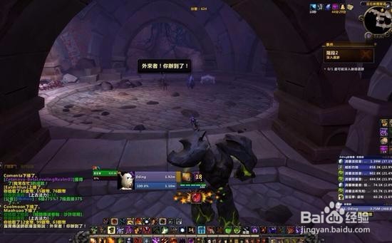 7.0装备提升攻略