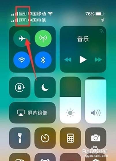 iphone11pro 双卡双待怎样设置