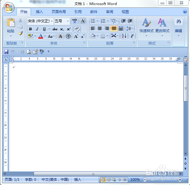 如何在Word文档中插入符号