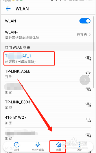 查询手机ip地址↑如何查询手机ip地址
