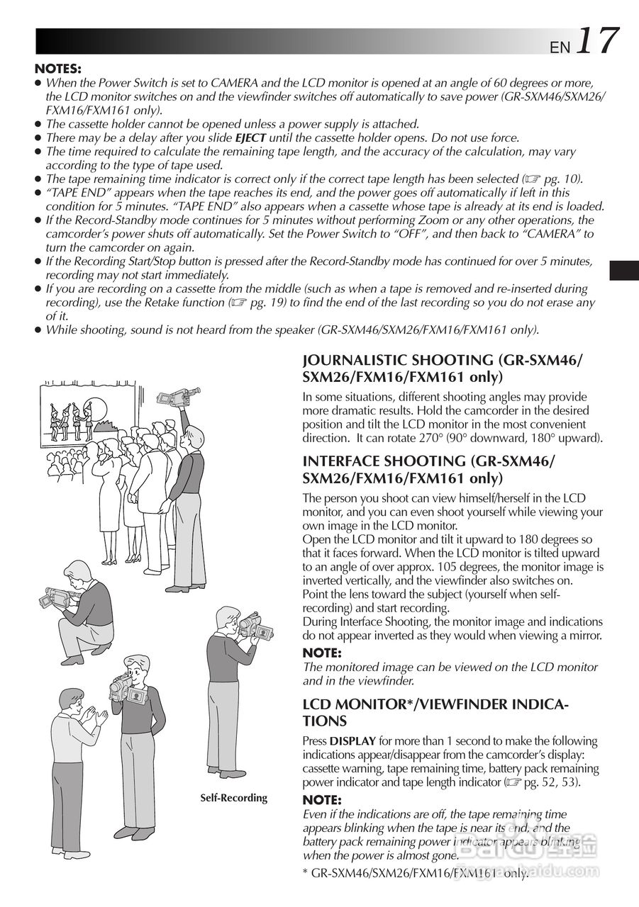 胜利GR-FX11数码摄像机使用说明书:[2]