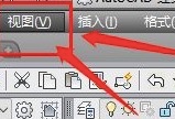 cad怎么取消分屏