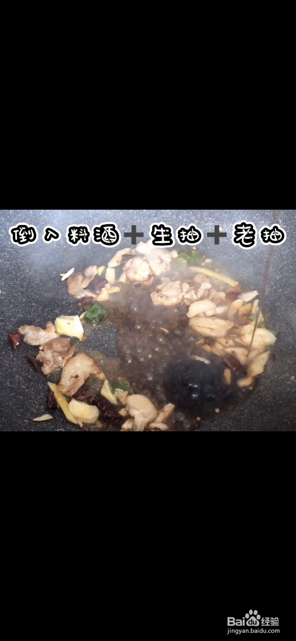 简单无压力做猪肉白菜粉条