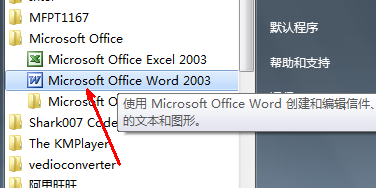 图片格式转换word格式方法