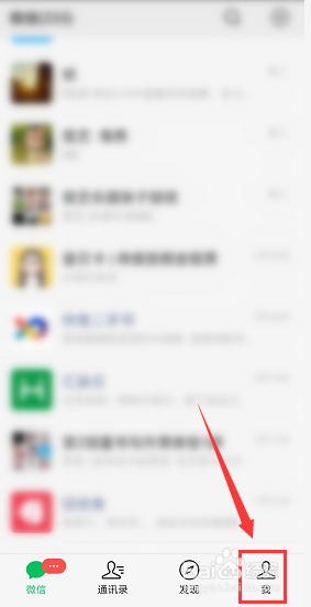 微信朋友圈怎么发长视频