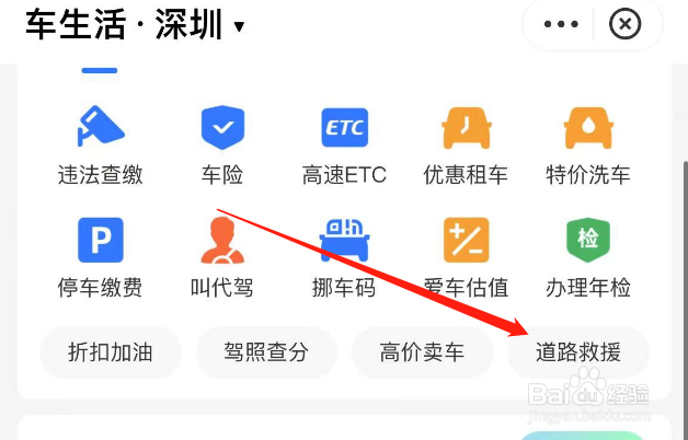 拖车一般怎么收费