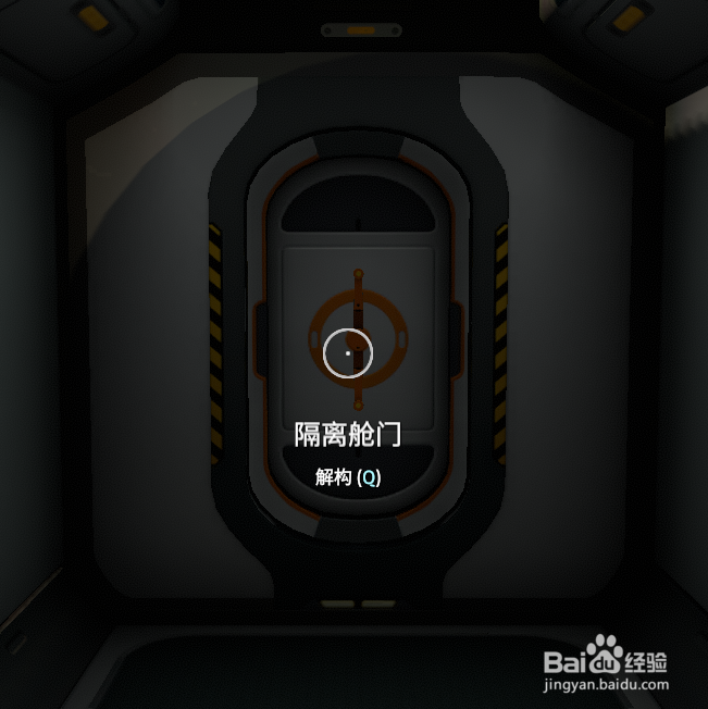 深海迷航基地为什么漏水