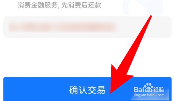 盒马怎么开通x会员