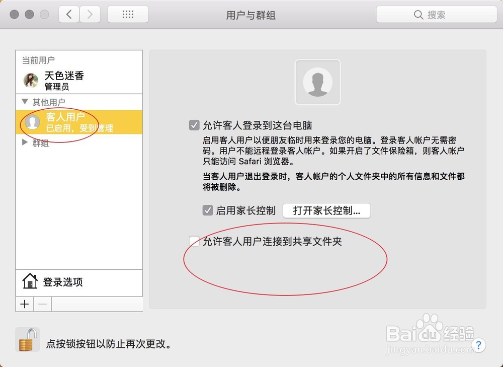手机怎样访问电脑文件，共享电脑影音资源