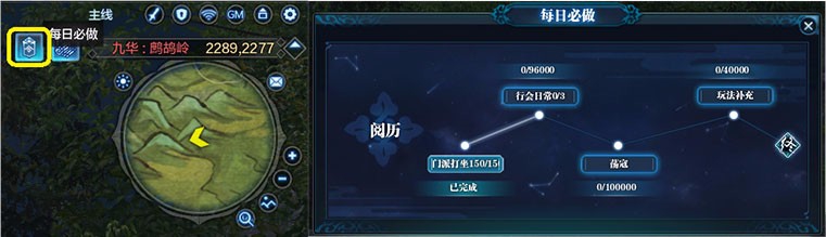 天涯明月刀新手体验指南