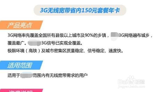 3G、4G无线上网卡信号不好怎么办