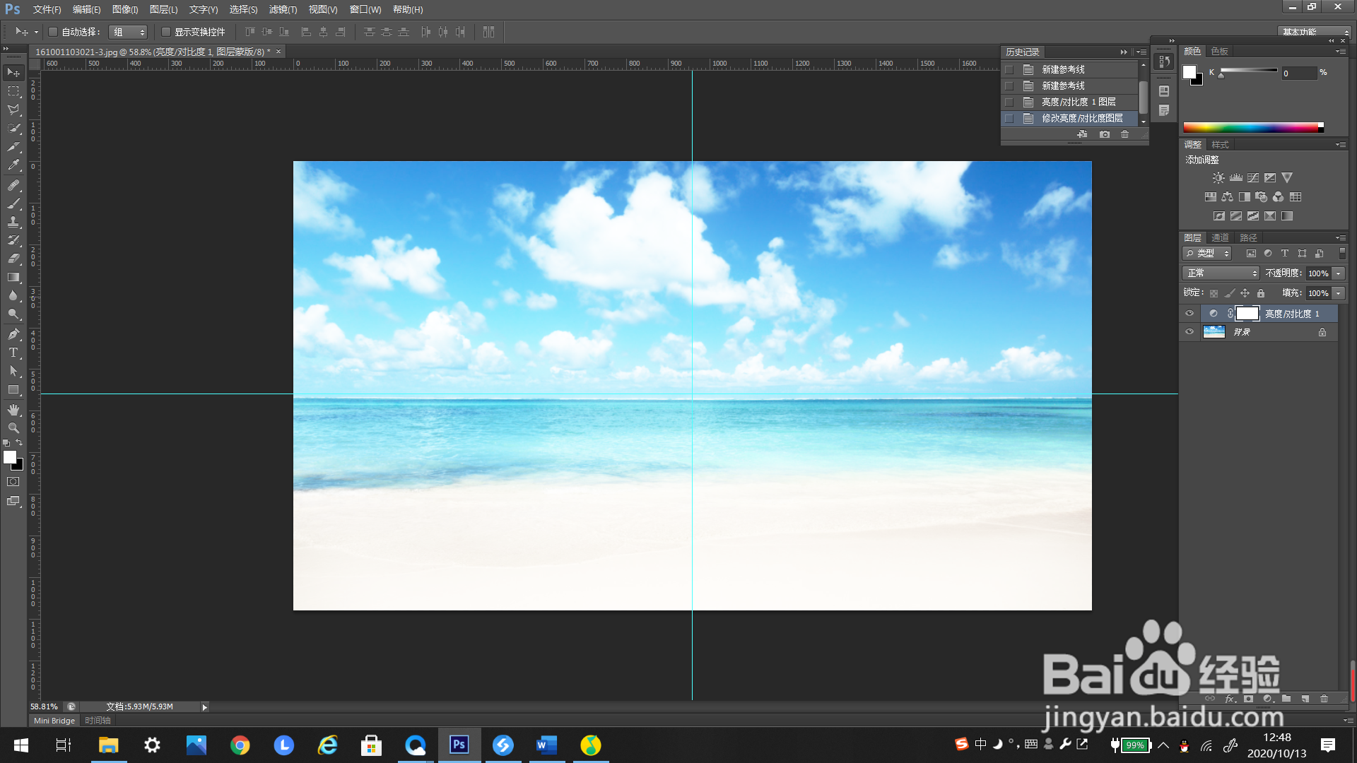 #好久不见#PS如何添加