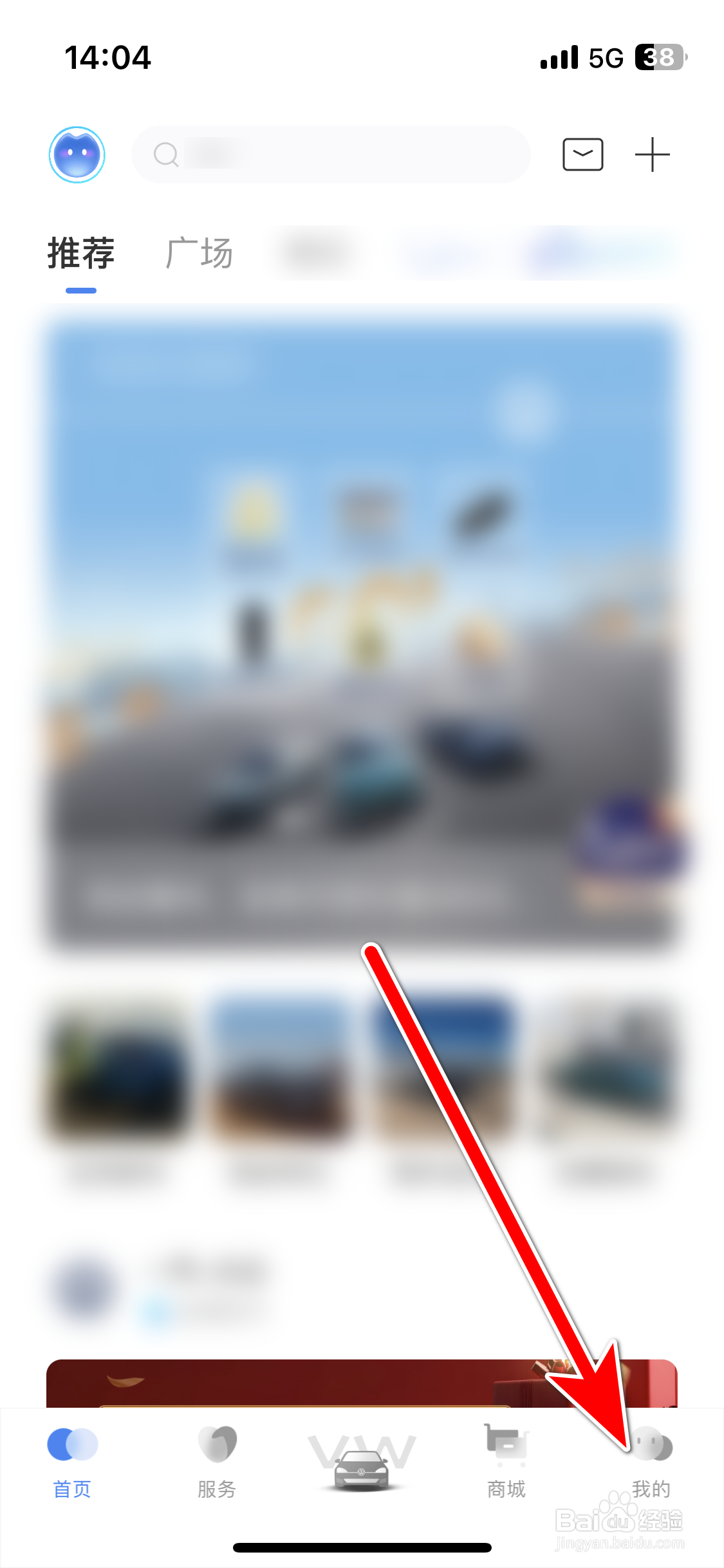 一汽大众如何联系在线客服