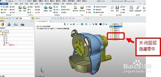 三维CAD中望3D 2014SP如何让数据交互更流畅