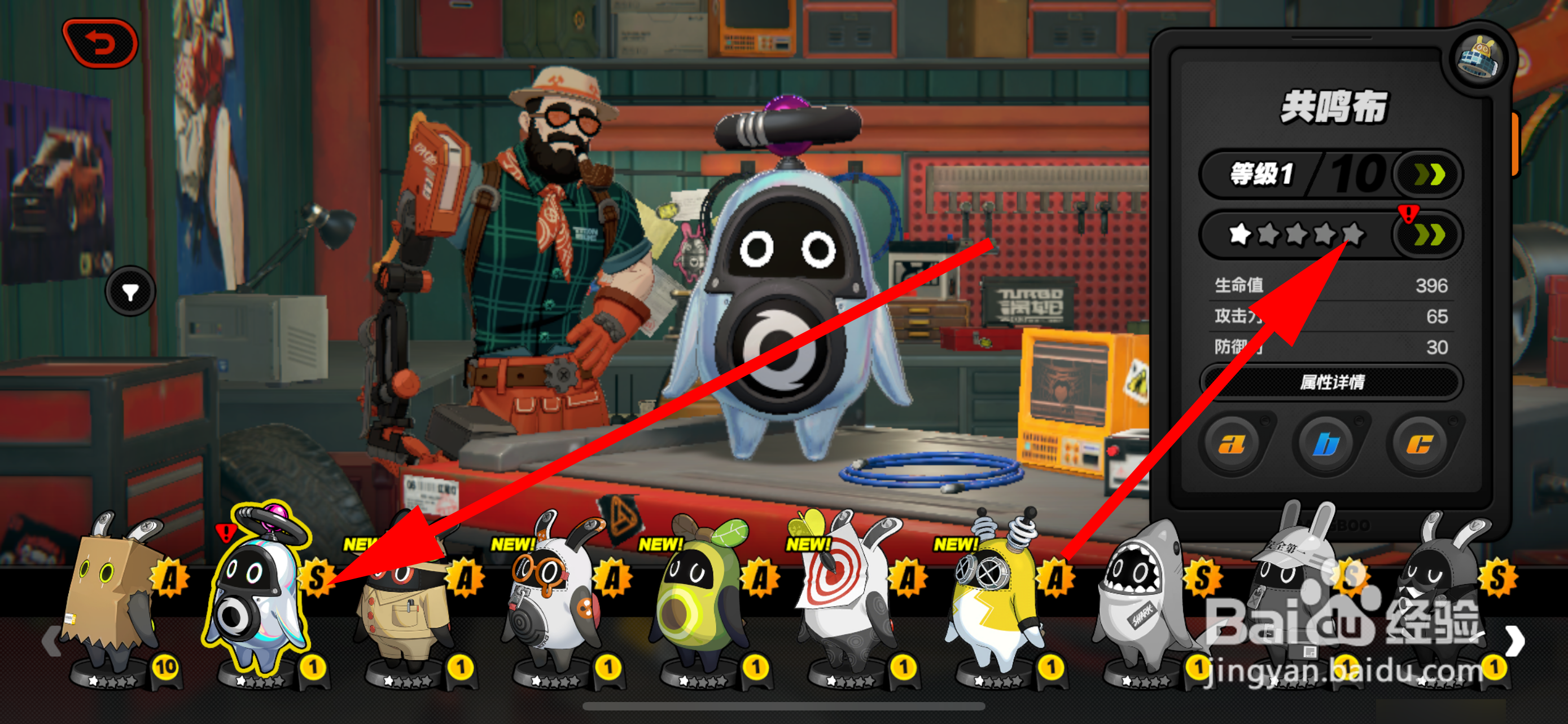 绝区零怎么改装邦布