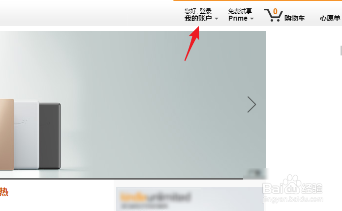 怎样用自己的个人邮箱给kindle传书呢！